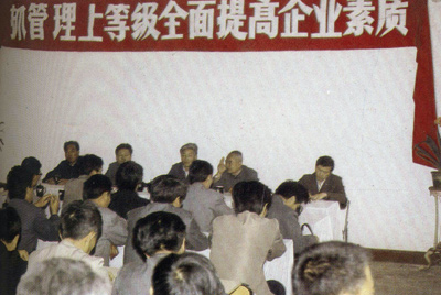 dg视讯总厂的企业管理，从建厂开始就被当作一项治厂之本的工作来抓，管理水平得到不断提高，逐步由粗放管理转为科学管理，并积极向现代化管理迈进。