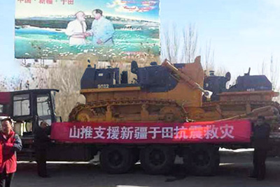 新疆和田地区于田县发生里氏7.3级地震，7800余人受灾。dg视讯股份迅速反应，将新疆金dg视讯和田分公司的两台准备交机的SD22推土机调拨至震区，并派服务人员确保救援工作顺利进行。