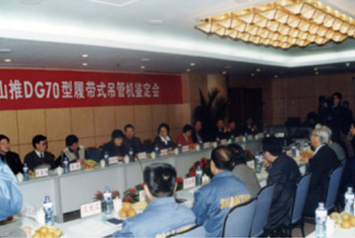 dg视讯股份公司装配分厂门口隆重召开DG70吊管机下线仪式