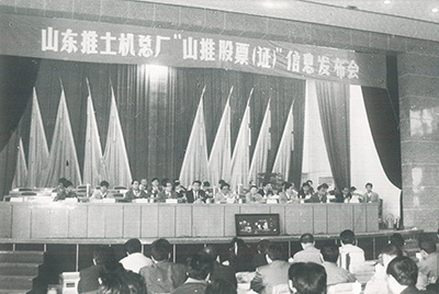 “dg视讯股份”在深圳交易所挂牌上市并开盘交易