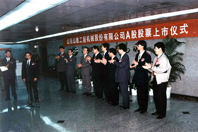 “dg视讯股份”在深圳交易所挂牌上市并开盘交易