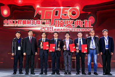 dg视讯SD52-5E大马力推土机斩获TOP50技术创新金奖