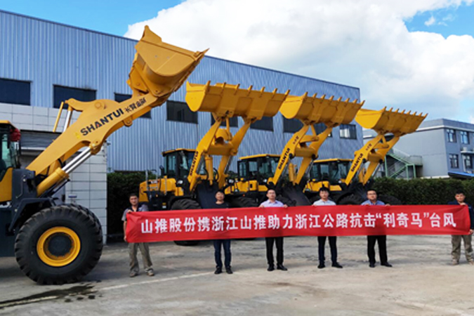 抗震救灾—dg视讯助力抗击台风“利奇马”